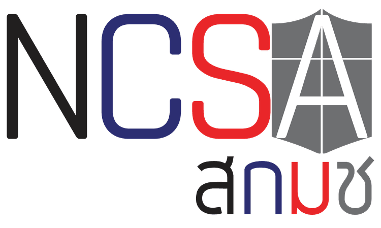 ncsa-logo